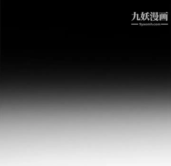 她们的恶作剧 - 第37话 - page 55