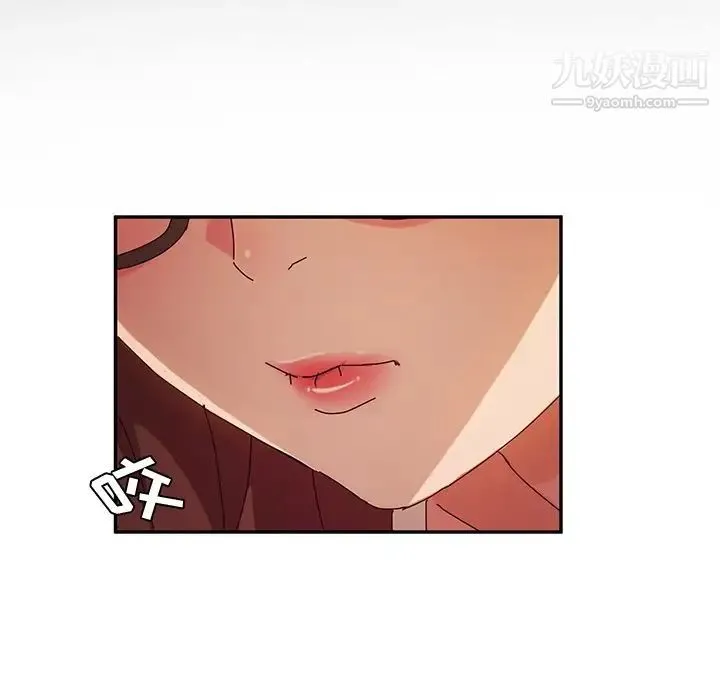 她们的恶作剧 - 第37话 - page 56