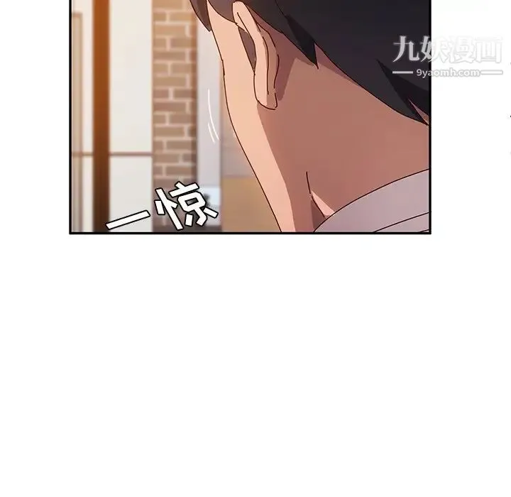 她们的恶作剧 - 第37话 - page 62