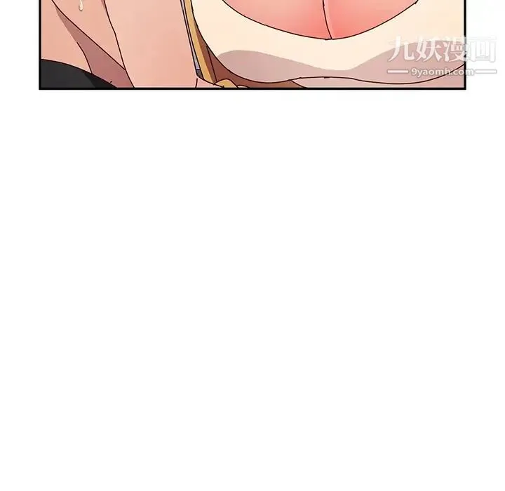 她们的恶作剧 - 第37话 - page 66