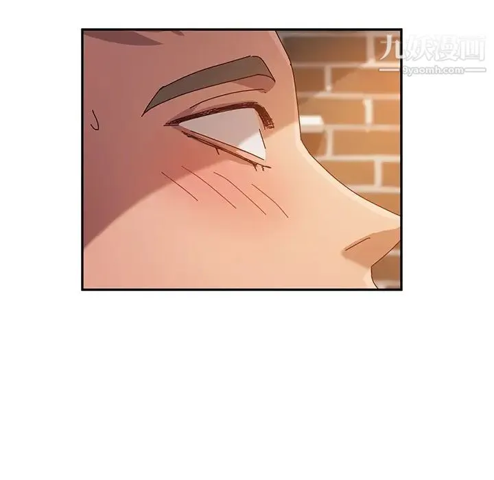 她们的恶作剧 - 第37话 - page 67