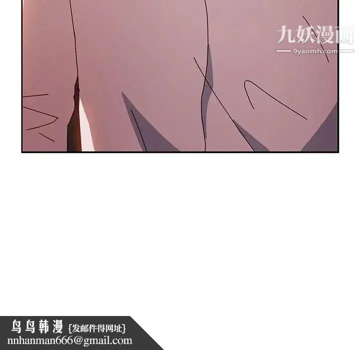 她们的恶作剧 - 第37话 - page 77
