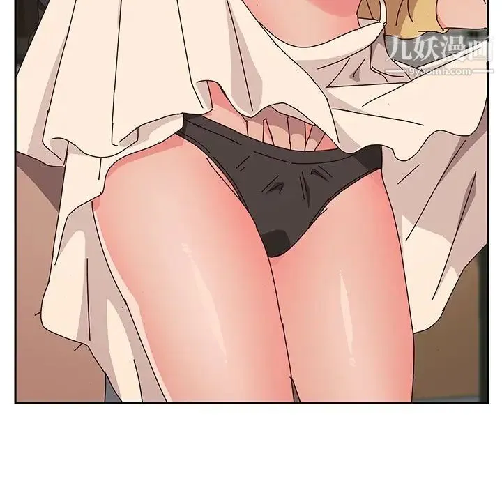 她们的恶作剧 - 第37话 - page 96
