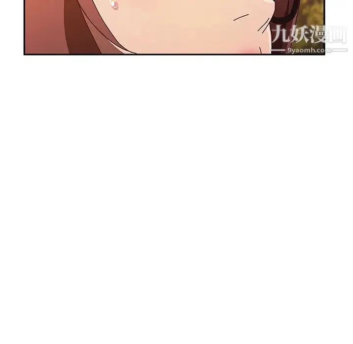 她们的恶作剧 - 第37话 - page 104
