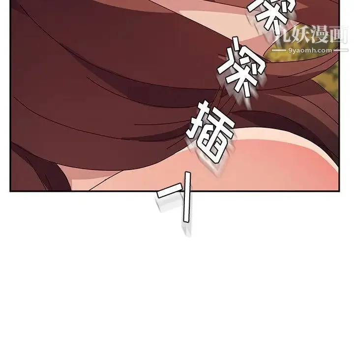 她们的恶作剧 - 第37话 - page 109