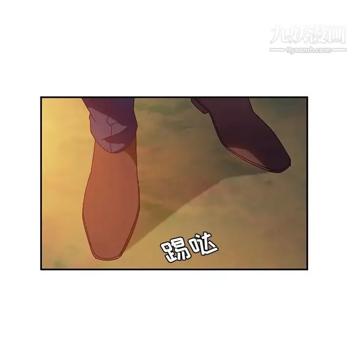 她们的恶作剧 - 第37话 - page 117