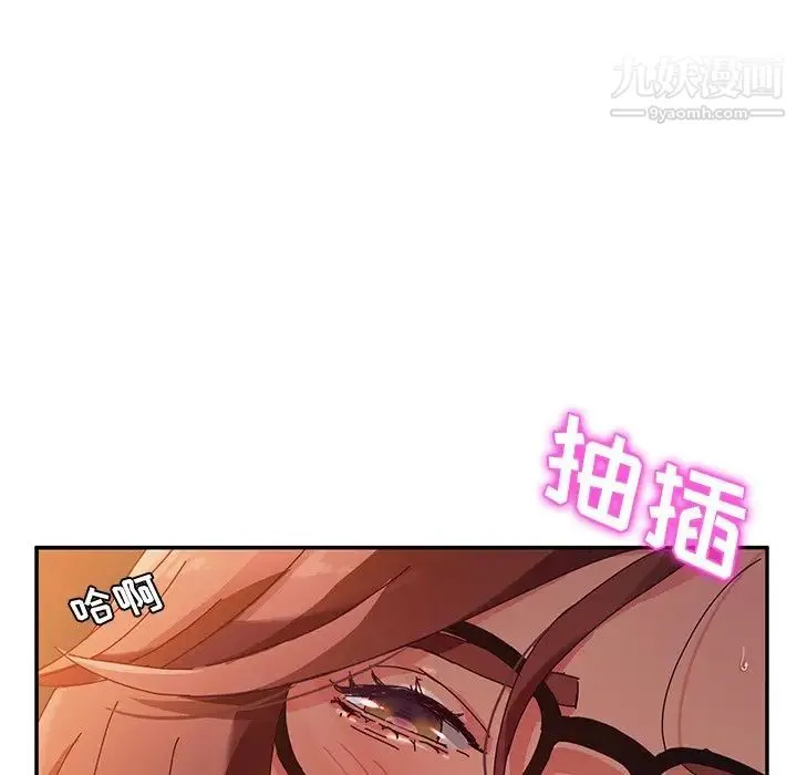 她们的恶作剧 - 第37话 - page 134