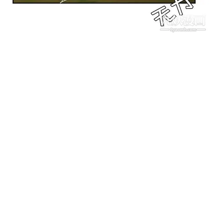 她们的恶作剧 - 第37话 - page 138