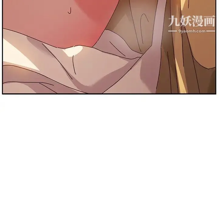 她们的恶作剧 - 第37话 - page 149