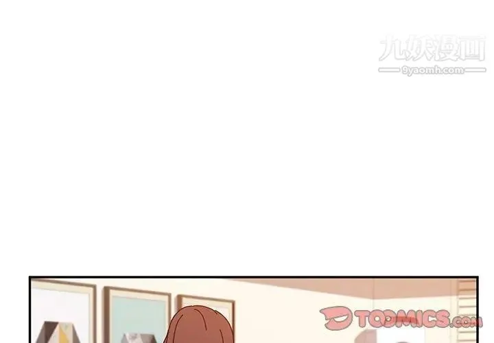 她们的恶作剧 - 第24话 - page 3