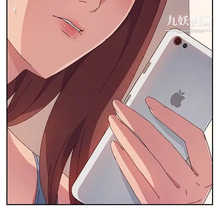 她们的恶作剧 - 第24话 - page 8