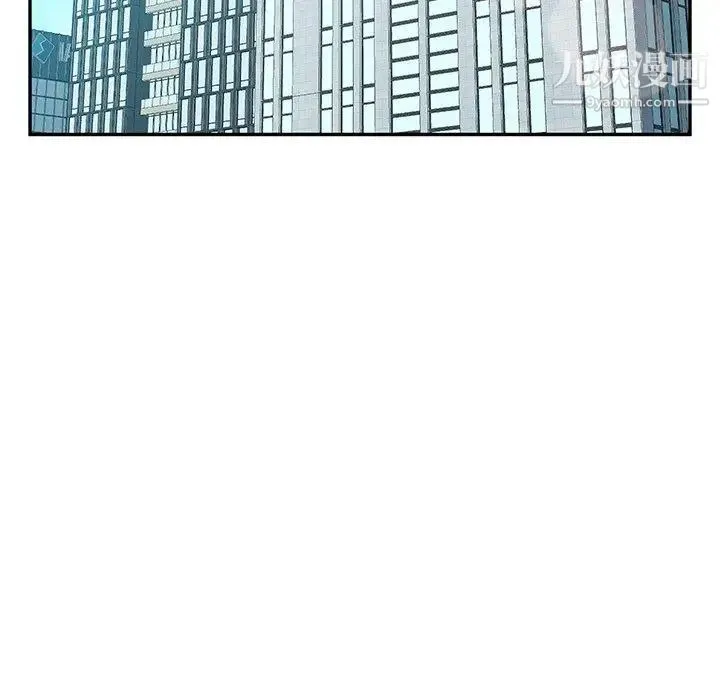 她们的恶作剧 - 第24话 - page 13