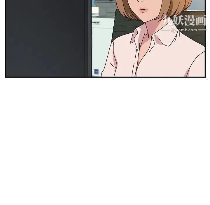 她们的恶作剧 - 第24话 - page 14