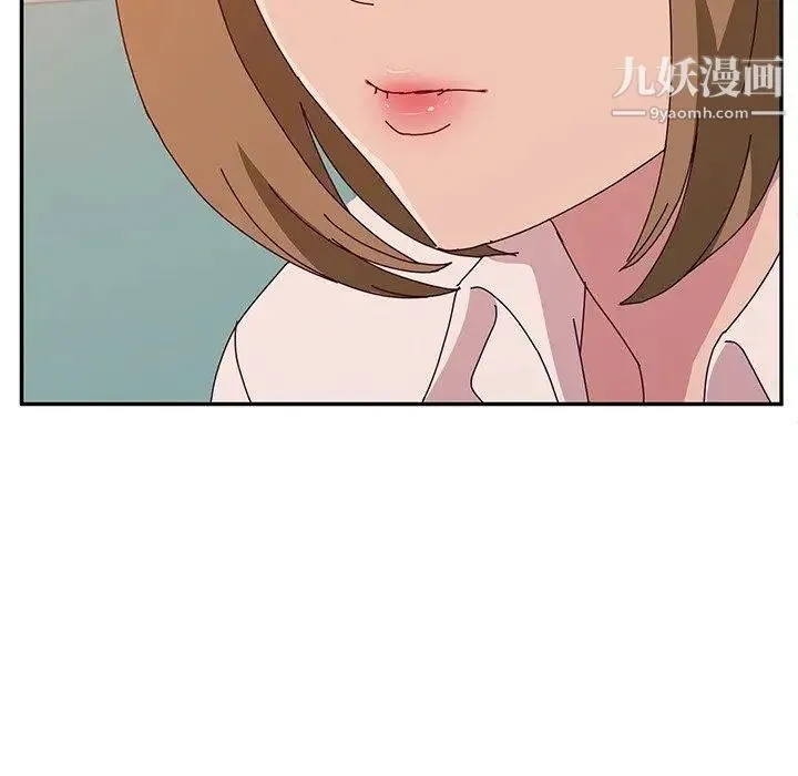 她们的恶作剧 - 第24话 - page 23