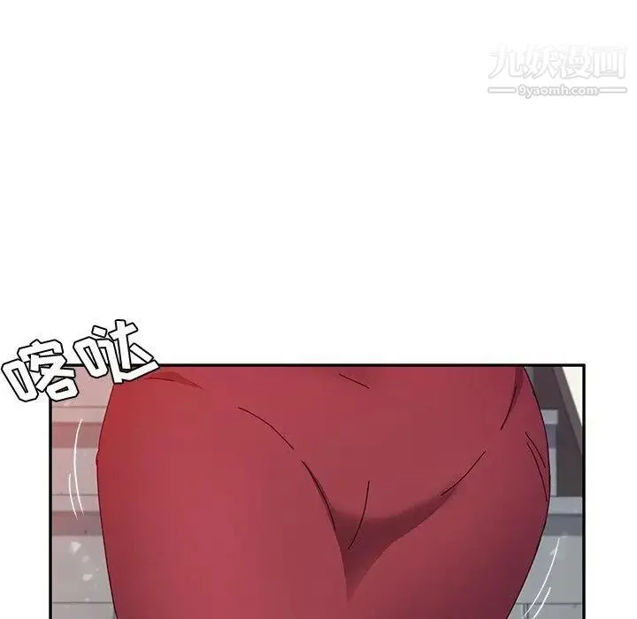 她们的恶作剧 - 第24话 - page 24