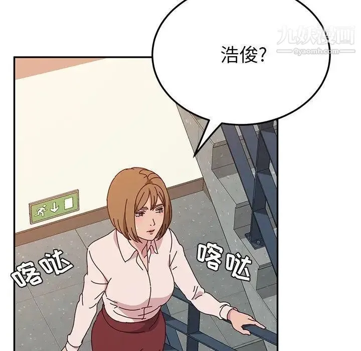 她们的恶作剧 - 第24话 - page 26