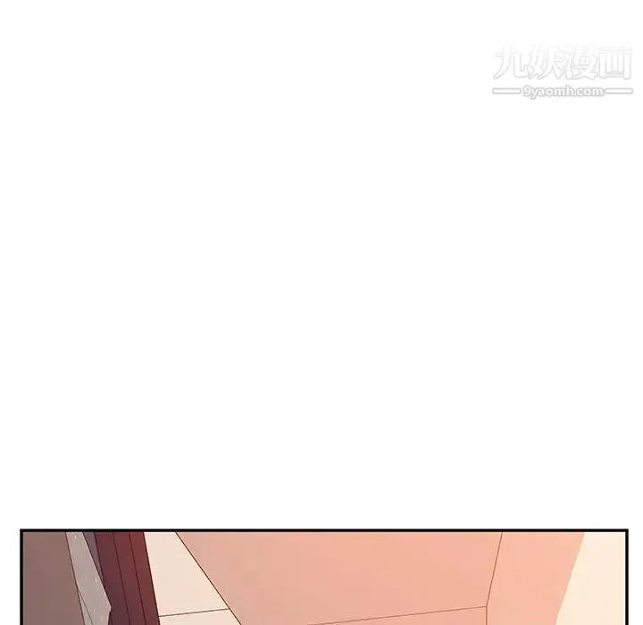 她们的恶作剧 - 第24话 - page 29