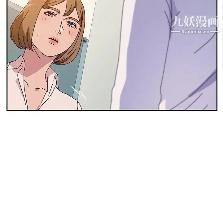 她们的恶作剧 - 第24话 - page 34