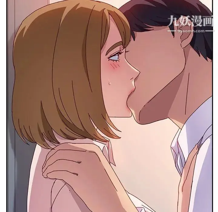 她们的恶作剧 - 第24话 - page 37