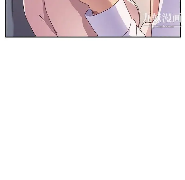 她们的恶作剧 - 第24话 - page 38