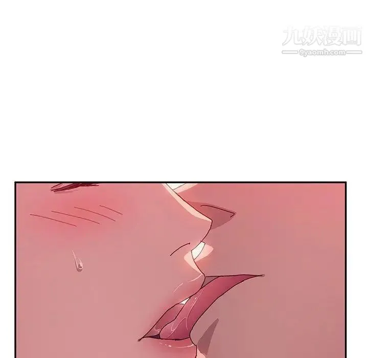 她们的恶作剧 - 第24话 - page 40