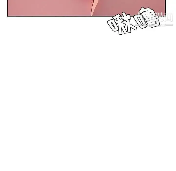 她们的恶作剧 - 第24话 - page 41