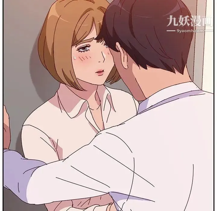 她们的恶作剧 - 第24话 - page 46
