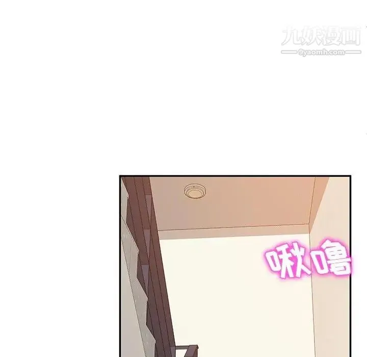 她们的恶作剧 - 第24话 - page 68