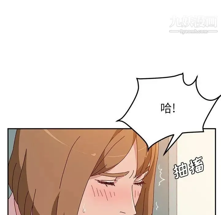她们的恶作剧 - 第24话 - page 70