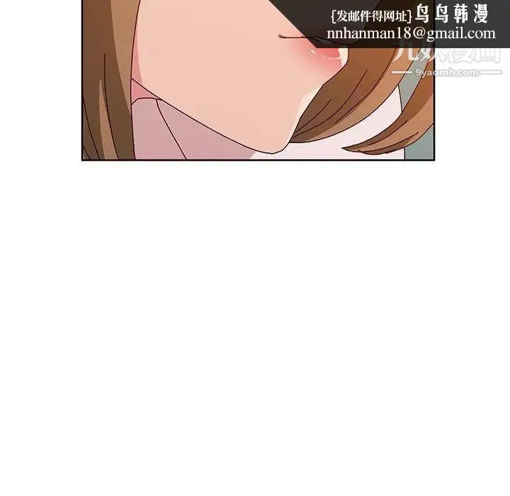 她们的恶作剧 - 第24话 - page 78