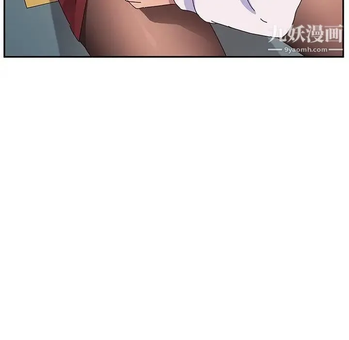 她们的恶作剧 - 第24话 - page 81