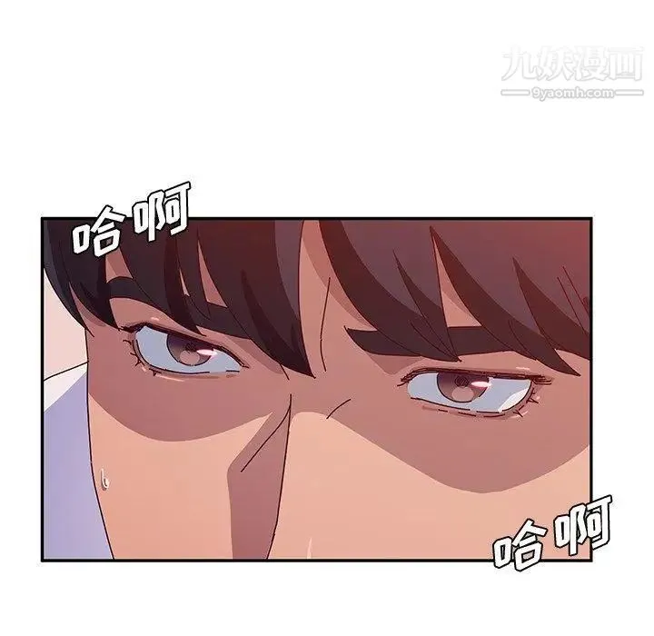 她们的恶作剧 - 第24话 - page 85
