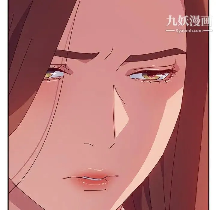 她们的恶作剧 - 第24话 - page 104