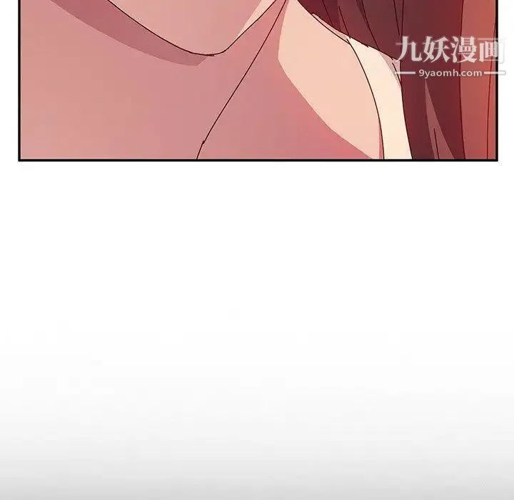 她们的恶作剧 - 第24话 - page 105