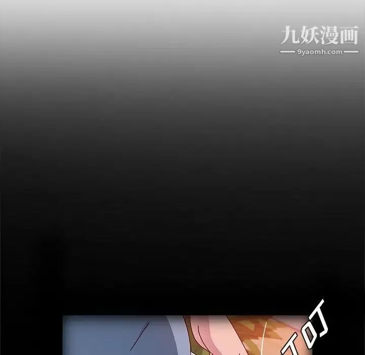 她们的恶作剧 - 第24话 - page 106