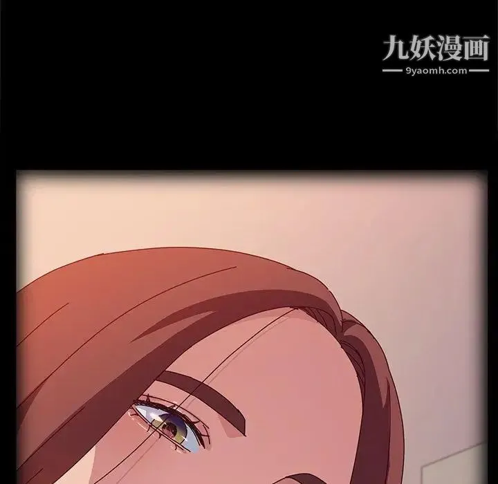 她们的恶作剧 - 第24话 - page 108
