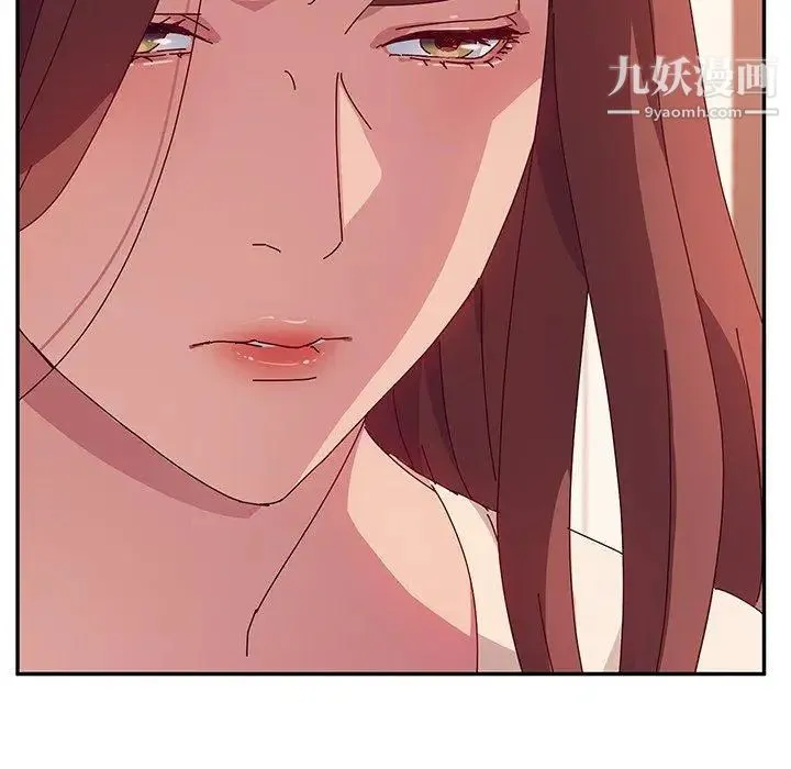 她们的恶作剧 - 第24话 - page 125