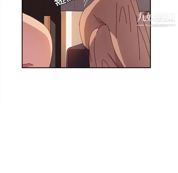 她们的恶作剧 - 第24话 - page 127