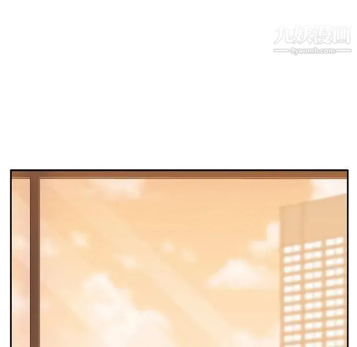 她们的恶作剧 - 第24话 - page 128
