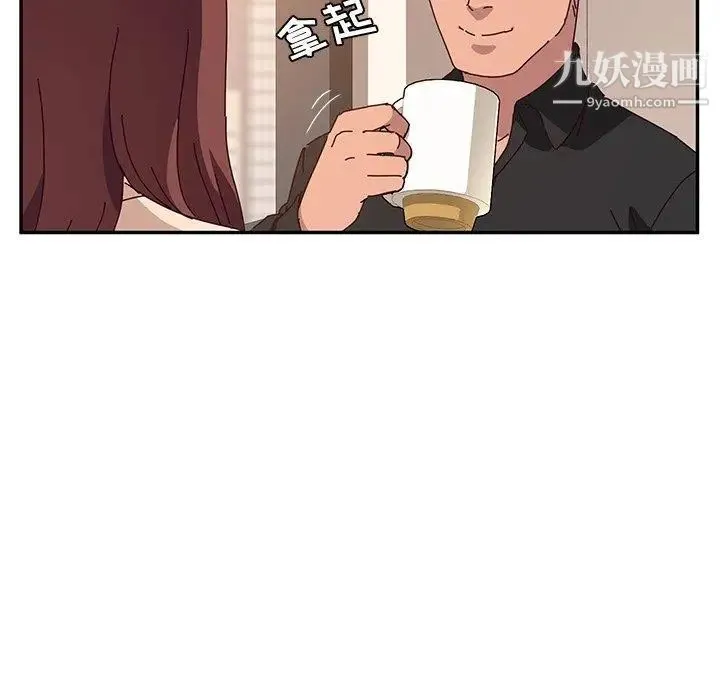 她们的恶作剧 - 第24话 - page 135