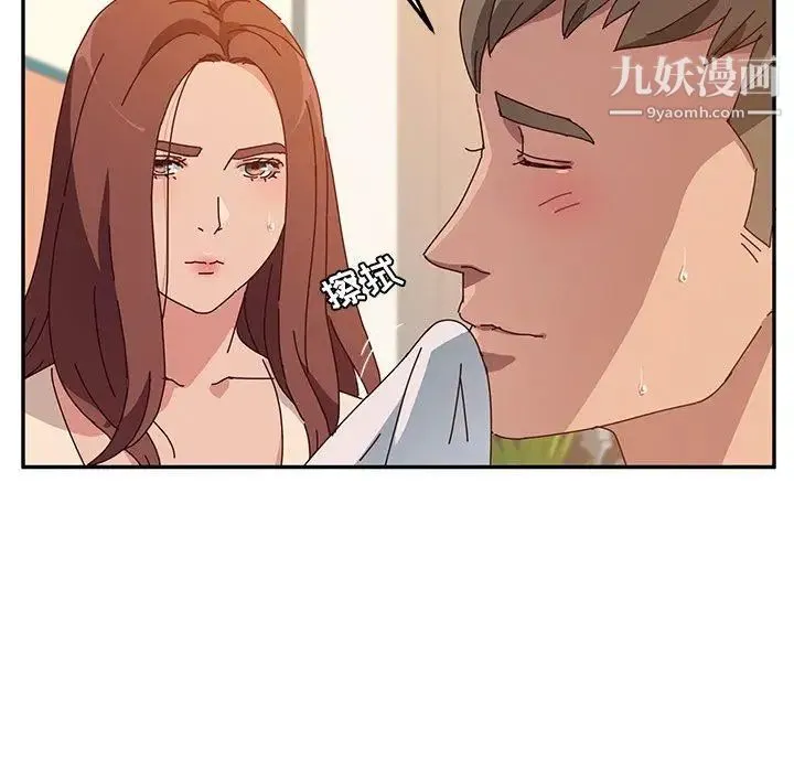 她们的恶作剧 - 第24话 - page 145
