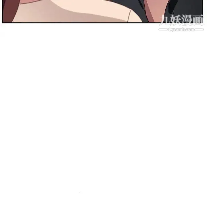 她们的恶作剧 - 第24话 - page 150