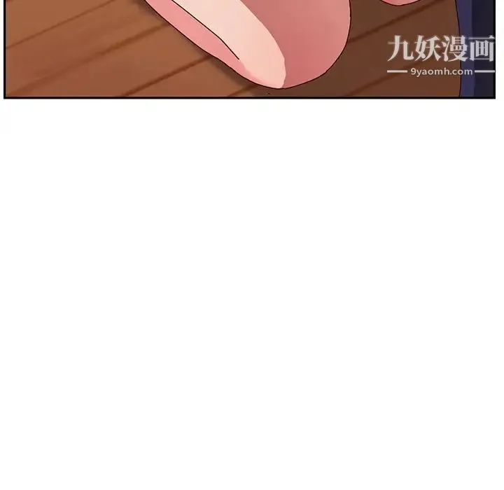 她们的恶作剧 - 第34话 - page 10