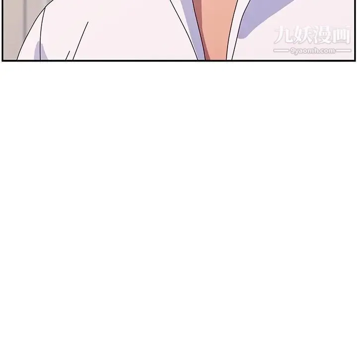 她们的恶作剧 - 第34话 - page 13