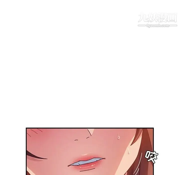 她们的恶作剧 - 第34话 - page 34