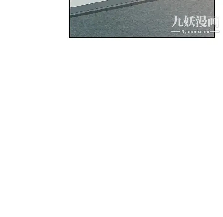 她们的恶作剧 - 第34话 - page 37