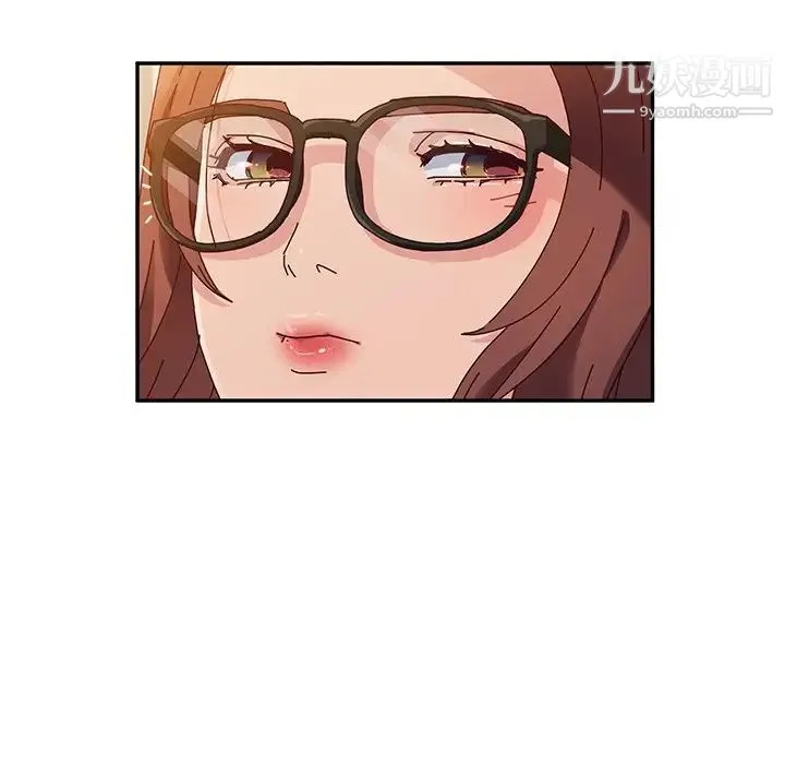 她们的恶作剧 - 第34话 - page 43