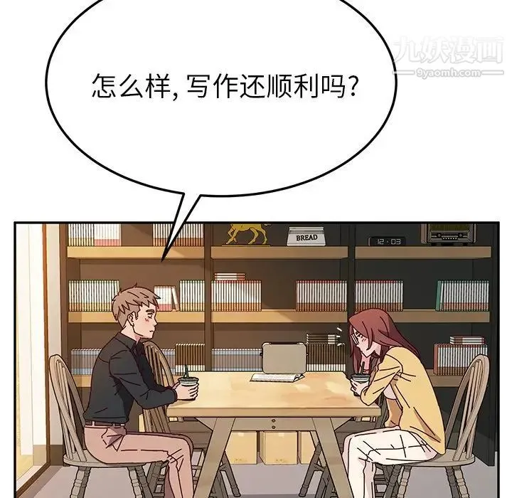 她们的恶作剧 - 第34话 - page 57