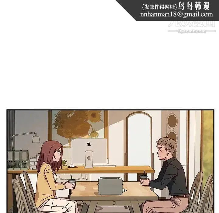 她们的恶作剧 - 第34话 - page 71
