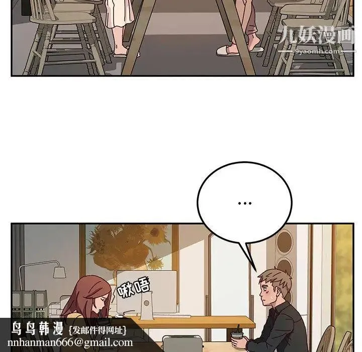 她们的恶作剧 - 第34话 - page 72